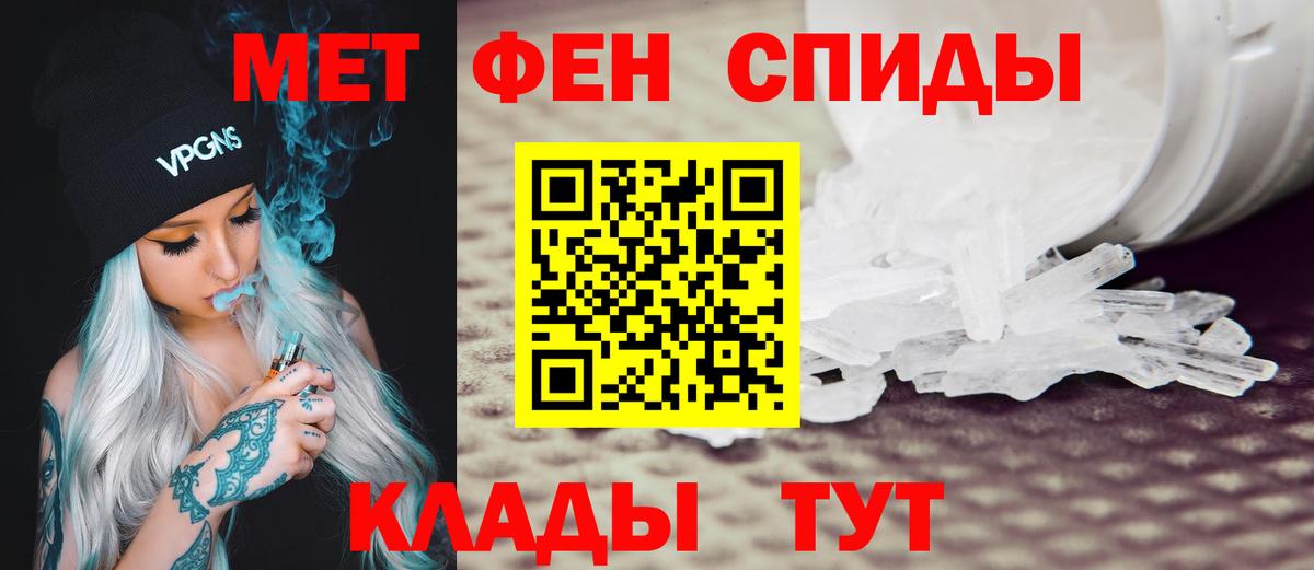 Amphetamine  Амфетамин Premium  Вход с VPN  Аксай  АМФ 
