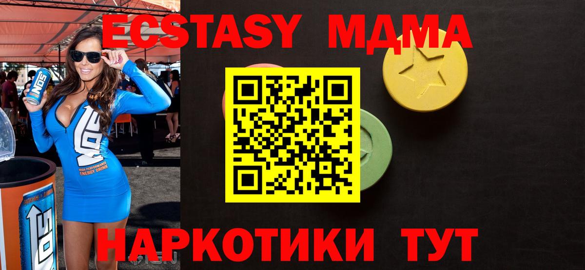ЭКСТАЗИ  Ecstasy бентли  Вход с VPN  Аксай 