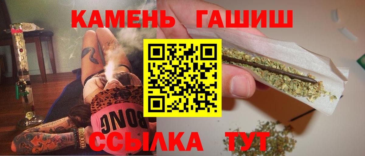 дарнет шоп  ГАШИШ ice o lator  Вход с VPN  Аксай 