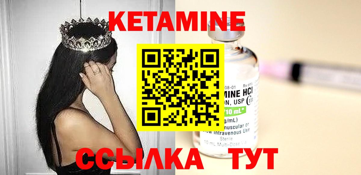 Кетамин VHQ  Вход с VPN  Аксай  blacksprut ТОР  Кетамин VHQ 