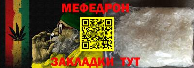 mdpv Бугуруслан