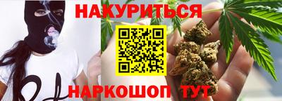 дистиллят марихуана Будённовск
