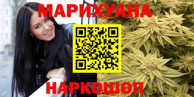 дистиллят марихуана Будённовск