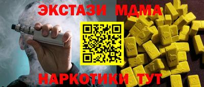 mdpv Бугуруслан