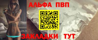 mdpv Бугуруслан