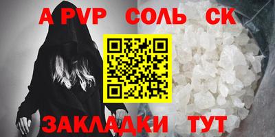 mdpv Бугуруслан