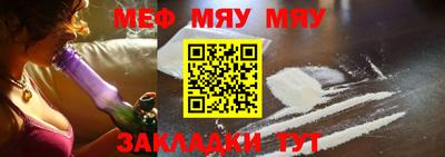 mdpv Бугуруслан