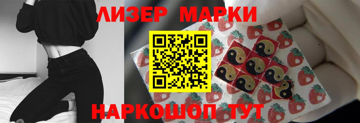 ЛСД экстази ecstasy Аксай