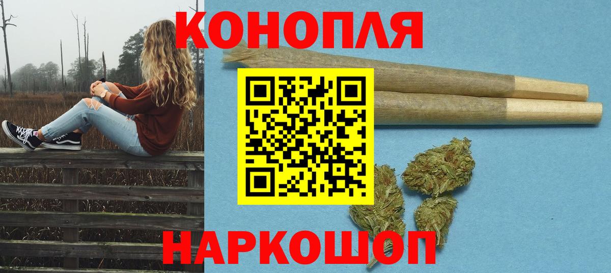 Бошки марихуана марихуана Аксай