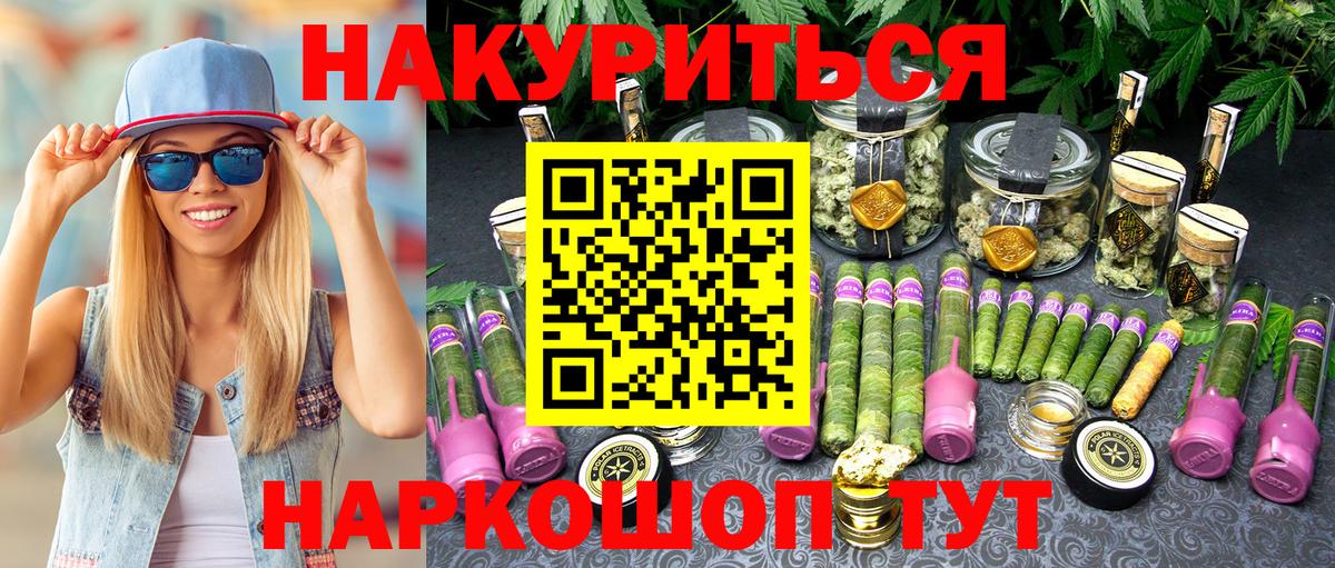 Аксай  Каннабис семена  Бошки марихуана марихуана  Вход с VPN 